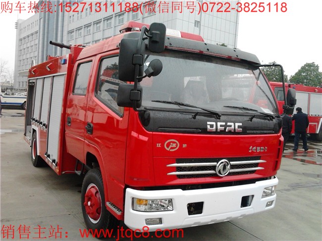 國(guó)五東風(fēng)3.5-4噸水罐消防車(chē)(國(guó)五)采用東風(fēng)多利卡EQ1090SJ8BDC型二類(lèi)底盤(pán)改裝而成,整車(chē)流線形設(shè)計(jì),外觀新穎,機(jī)動(dòng)靈活,經(jīng)濟(jì)實(shí)用,內(nèi)部器材架分隔材料均用高強(qiáng)度鋁合金型材,美觀大方。各種器材放置合理,并用特制專(zhuān)用夾具固定。