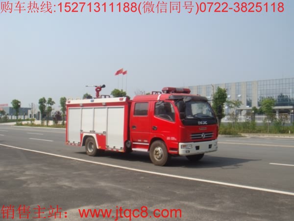 東風(fēng)3.5-4噸水罐消防車(chē)(國(guó)五)|中型3噸5噸水罐消防車(chē)|小型糧庫(kù)儲(chǔ)備庫(kù)專(zhuān)用水罐消防車(chē)價(jià)格廠家