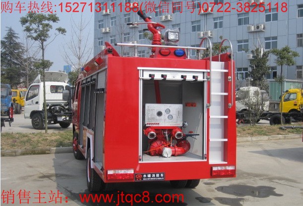東風(fēng)3.5-4噸水罐消防車(chē)(國(guó)五)|中型3噸5噸水罐消防車(chē)|小型糧庫(kù)儲(chǔ)備庫(kù)專(zhuān)用水罐消防車(chē)價(jià)格廠家直銷(xiāo)15271311188