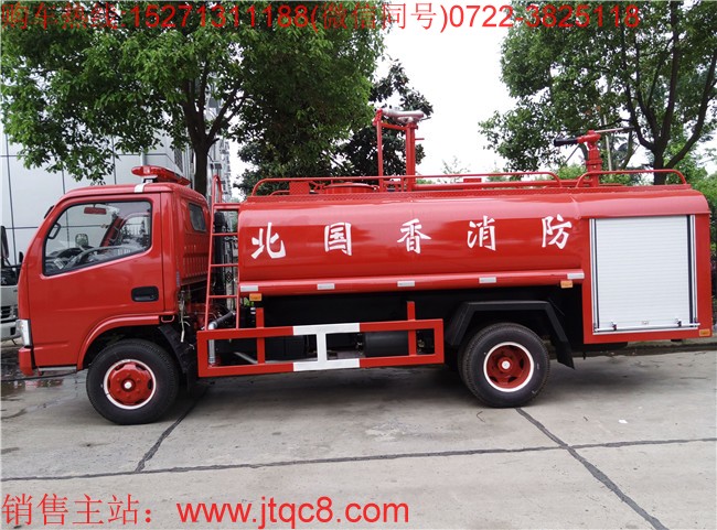 東風4噸消防灑水車(國五)采用東風凱普特單排座底盤加上裝生產(chǎn)而成,該車安裝前沖后灑側噴后置器材箱,一車兩用,即可用作消防車,同時用于綠化灑水車,是一款多功能型消防車。射程45米。